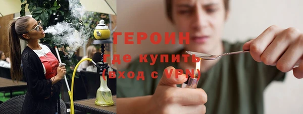 стаф Бронницы